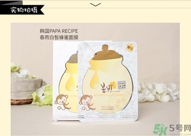 春雨白皙蜂蜜面膜真假辨別圖 使用方法 春雨白皙蜂蜜面膜真假辨別圖 使用方法