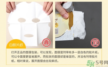 春雨白皙蜂蜜面膜真假辨別圖 使用方法 春雨白皙蜂蜜面膜真假辨別圖 使用方法
