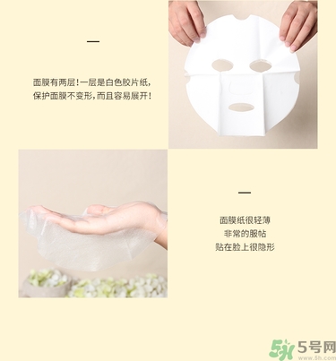 春雨白皙蜂蜜面膜真假辨別圖 使用方法 春雨白皙蜂蜜面膜真假辨別圖 使用方法