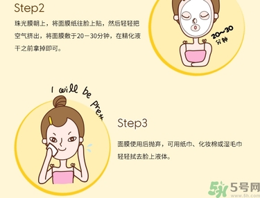 春雨白皙蜂蜜面膜真假辨別圖 使用方法 春雨白皙蜂蜜面膜真假辨別圖 使用方法