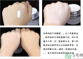 clio珂萊歐素顏霜怎么用?clio珂萊歐素顏霜使用方法 clio珂萊歐素顏霜怎么用?clio珂萊歐素顏霜使用方法