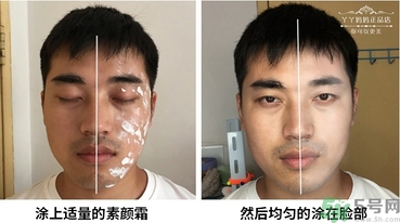 clio珂萊歐素顏霜怎么用?clio珂萊歐素顏霜使用方法 clio珂萊歐素顏霜怎么用?clio珂萊歐素顏霜使用方法