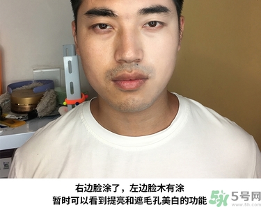 clio珂萊歐素顏霜怎么用?clio珂萊歐素顏霜使用方法 clio珂萊歐素顏霜怎么用?clio珂萊歐素顏霜使用方法