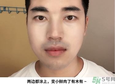 clio珂萊歐素顏霜怎么用?clio珂萊歐素顏霜使用方法 clio珂萊歐素顏霜怎么用?clio珂萊歐素顏霜使用方法