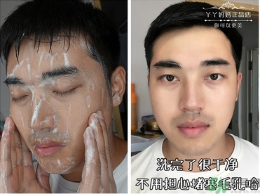 clio珂萊歐素顏霜怎么用?clio珂萊歐素顏霜使用方法 clio珂萊歐素顏霜怎么用?clio珂萊歐素顏霜使用方法