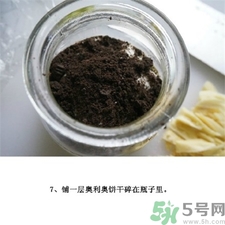 鮮果巧克力酸奶怎么做?鮮果巧克力酸奶的做法 鮮果巧克力酸奶怎么做?鮮果巧克力酸奶的做法