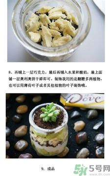 鮮果巧克力酸奶怎么做?鮮果巧克力酸奶的做法 鮮果巧克力酸奶怎么做?鮮果巧克力酸奶的做法