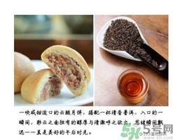 吃月餅可以喝飲料嗎？吃月餅搭配什么飲料？