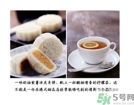 吃月餅可以喝飲料嗎？吃月餅搭配什么飲料？
