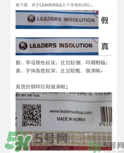 麗得姿面膜真假對(duì)比 麗得姿面膜真假