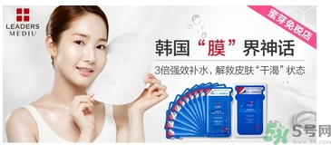 麗得姿面膜怎么樣？麗得姿面膜多少錢(qián)一盒？