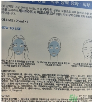 麗得姿面膜適合孕婦可以用嗎？麗得姿面膜哪些孕婦可以用？