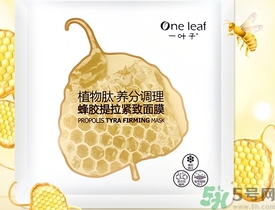 一葉子植物肽面膜怎么樣?一葉子植物肽面膜好用嗎? 一葉子植物肽面膜怎么樣?一葉子植物肽面膜好用嗎?