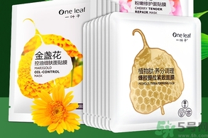 一葉子植物肽面膜怎么樣?一葉子植物肽面膜好用嗎? 一葉子植物肽面膜怎么樣?一葉子植物肽面膜好用嗎?