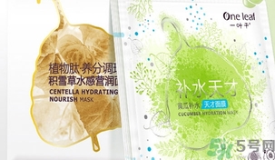 一葉子植物肽面膜怎么樣?一葉子植物肽面膜好用嗎? 一葉子植物肽面膜怎么樣?一葉子植物肽面膜好用嗎?