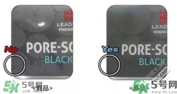 麗得姿面膜真假對(duì)比 麗得姿面膜真假