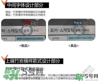 麗得姿面膜真假對(duì)比 麗得姿面膜真假