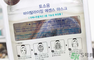 桃淑屋水光面膜怎么樣？tosowoong水光面膜好用嗎？