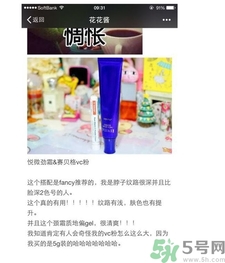 資生堂悅薇頸霜怎么樣?悅薇頸霜好用嗎? 資生堂悅薇頸霜怎么樣?悅薇頸霜好用嗎?