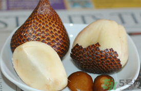 蛇皮果的功效與作用 蛇皮果的營養(yǎng)價值 蛇皮果的功效與作用 蛇皮果的營養(yǎng)價值