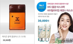 桃淑屋水光面膜和jayjun水光面膜哪個(gè)好？