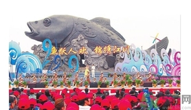 開漁節(jié)什么時候？開漁節(jié)有什么好玩的好吃的？