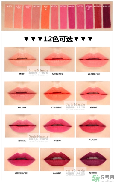 3ce口紅色號 3ce口紅試色圖 3ce口紅推薦 3ce口紅色號 3ce口紅試色圖 3ce口紅推薦