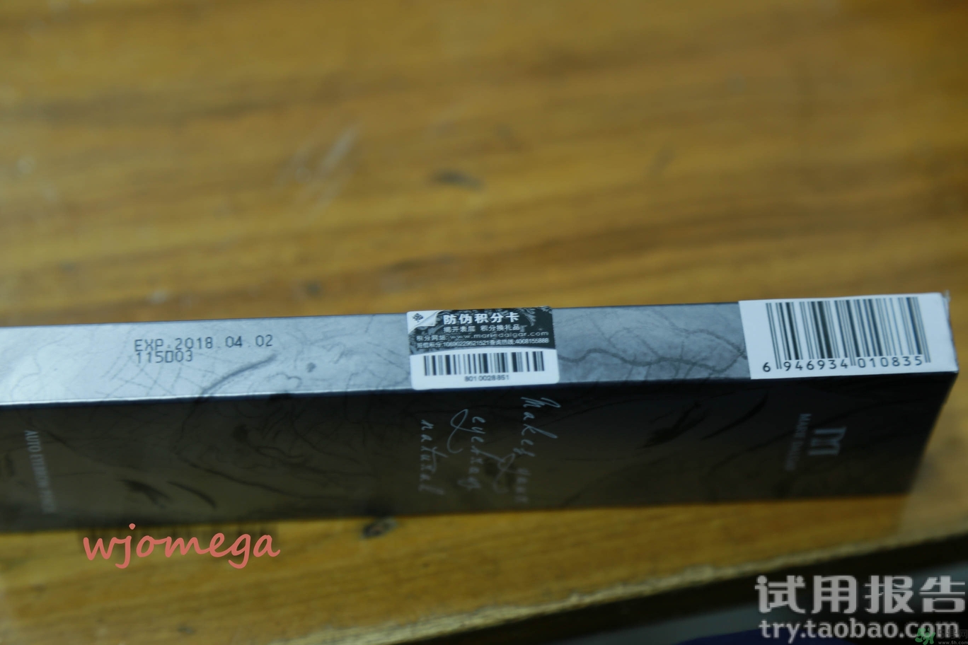 瑪麗黛佳眉筆怎么樣?瑪麗黛佳眉筆好用嗎? 瑪麗黛佳眉筆怎么樣?瑪麗黛佳眉筆好用嗎?