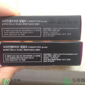 3ce口紅真假怎么辨別?3ce口紅真假辨別圖 3ce口紅真假怎么辨別?3ce口紅真假辨別圖