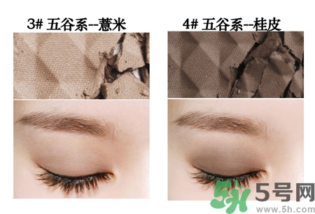 bbia五谷眼影色號 bbia五谷眼影試色圖 bbia五谷眼影色號 bbia五谷眼影試色圖