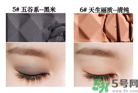 bbia五谷眼影色號 bbia五谷眼影試色圖 bbia五谷眼影色號 bbia五谷眼影試色圖