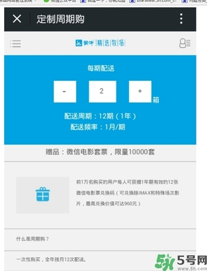 嗨milk好喝嗎？嗨milk牛奶一箱多少錢？