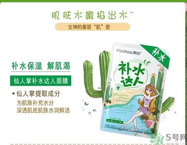 韓后達人面膜適合什么年齡？韓后達人面膜孕婦能用嗎？