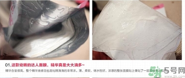 韓后達人面膜適合什么年齡？韓后達人面膜孕婦能用嗎？