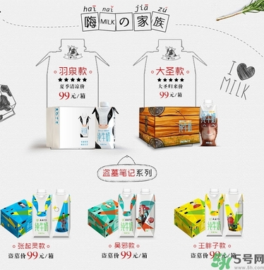 嗨milk好喝嗎？嗨milk牛奶一箱多少錢？