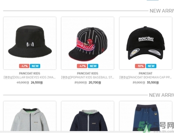 pancoat價格一般多少？pancoat官網(wǎng)地址是什么