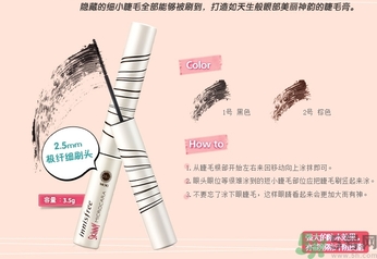 悅詩風(fēng)吟睫毛膏怎么樣？悅詩風(fēng)吟纖巧精細睫毛膏好用嗎？