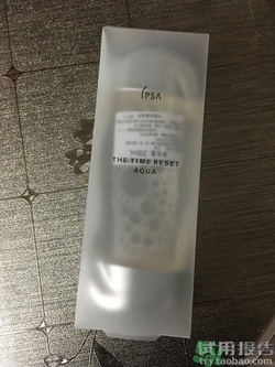 茵芙莎ipsa流金水怎么樣?茵芙莎ipsa流金水好用嗎? 茵芙莎ipsa流金水怎么樣?茵芙莎ipsa流金水好用嗎?