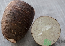 吃香芋有什么好處?香芋的功效與作用 吃香芋有什么好處?香芋的功效與作用