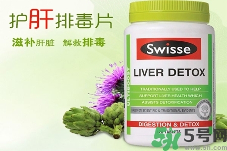 孕婦可以服用swisse護(hù)肝排毒片嗎？swisse護(hù)肝排毒片有副作用嗎？