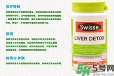 孕婦可以服用swisse護(hù)肝排毒片嗎？swisse護(hù)肝排毒片有副作用嗎？