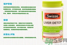 swisse護(hù)肝片能長(zhǎng)期服用嗎?swisse護(hù)肝片可以長(zhǎng)期吃嗎? swisse護(hù)肝片能長(zhǎng)期服用嗎?swisse護(hù)肝片可以長(zhǎng)期吃嗎?