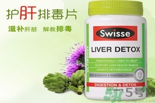 swisse護(hù)肝片能長(zhǎng)期服用嗎?swisse護(hù)肝片可以長(zhǎng)期吃嗎? swisse護(hù)肝片能長(zhǎng)期服用嗎?swisse護(hù)肝片可以長(zhǎng)期吃嗎?