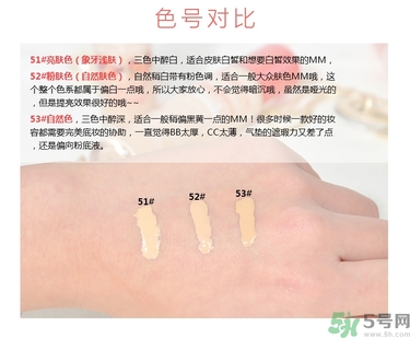 妙巴黎粉底液色號(hào) 妙巴黎粉底液試色圖 妙巴黎粉底液色號(hào) 妙巴黎粉底液試色圖