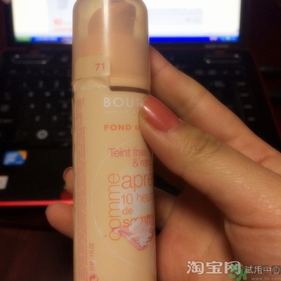 妙巴黎粉底液色號(hào) 妙巴黎粉底液試色圖 妙巴黎粉底液色號(hào) 妙巴黎粉底液試色圖