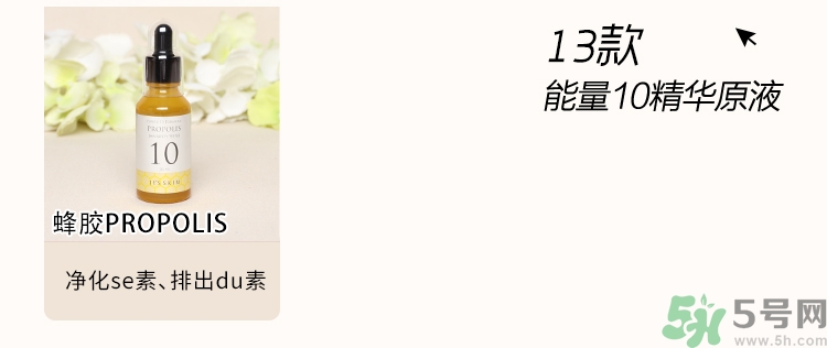 its skin伊思能量10精華原液真假辨別圖對比 怎么用 its skin伊思能量10精華原液真假辨別圖對比 怎么用