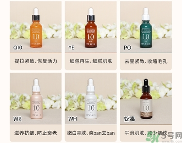 its skin伊思能量10精華原液真假辨別圖對比 怎么用 its skin伊思能量10精華原液真假辨別圖對比 怎么用