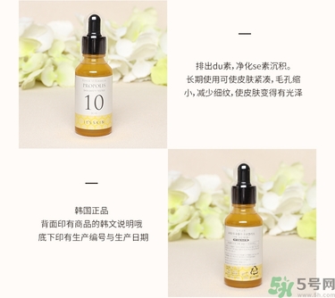 its skin伊思能量10精華原液真假辨別圖對比 怎么用 its skin伊思能量10精華原液真假辨別圖對比 怎么用