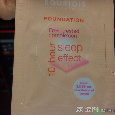 妙巴黎粉底液色號(hào) 妙巴黎粉底液試色圖 妙巴黎粉底液色號(hào) 妙巴黎粉底液試色圖