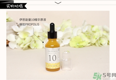 its skin伊思能量10精華原液真假辨別圖對比 怎么用 its skin伊思能量10精華原液真假辨別圖對比 怎么用
